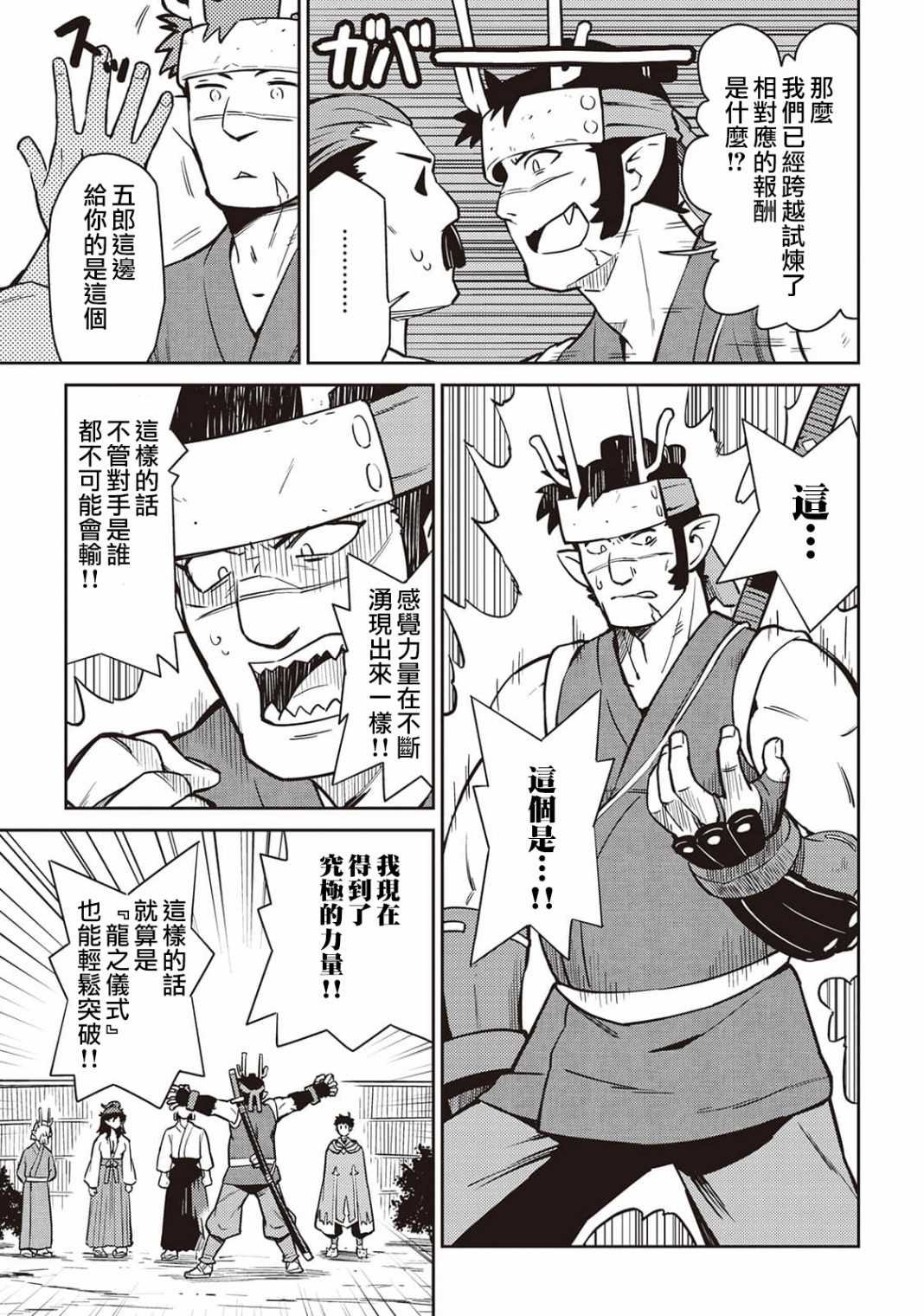 第46话