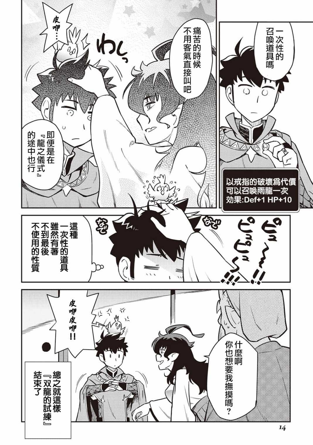 第46话