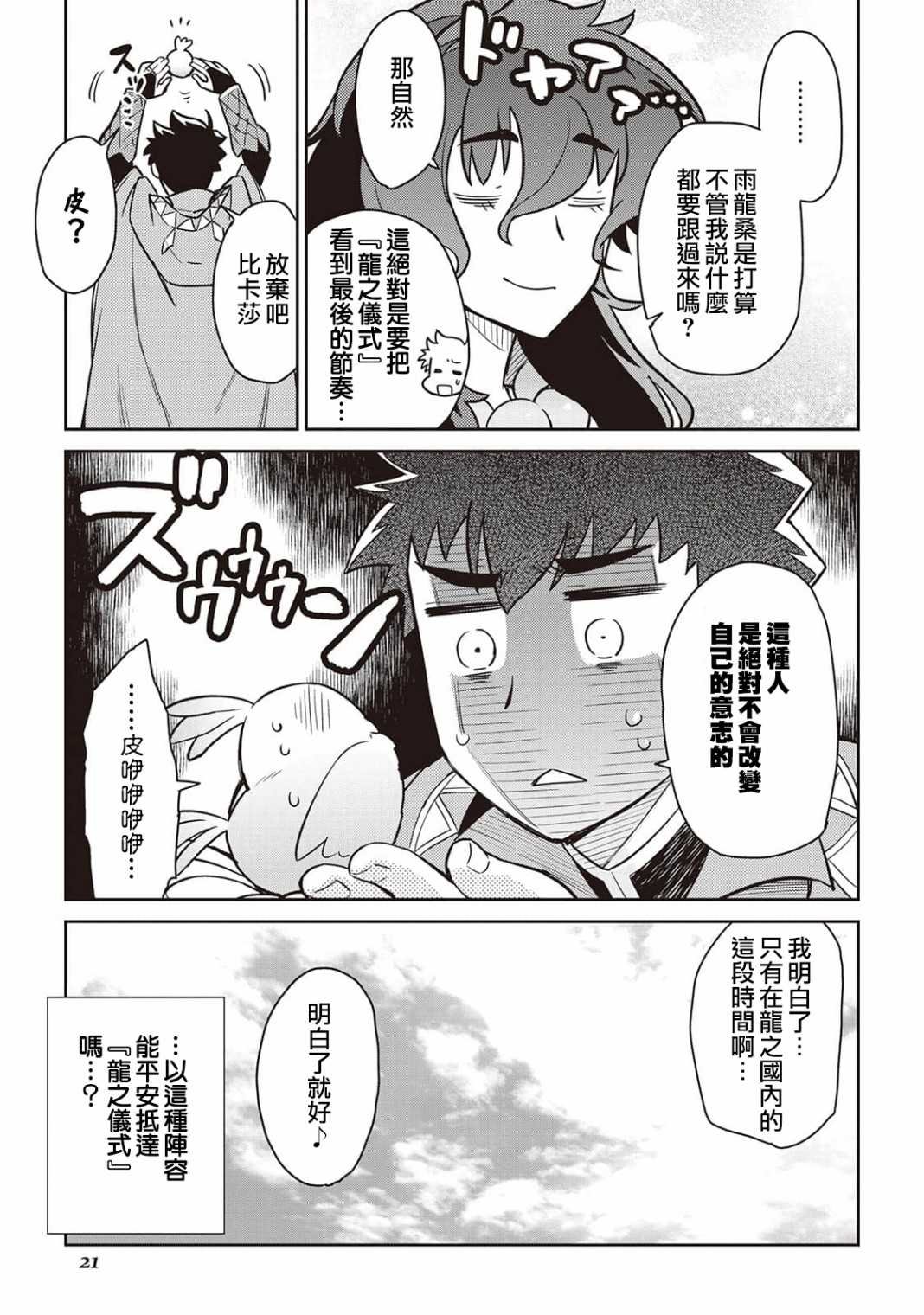 第46话