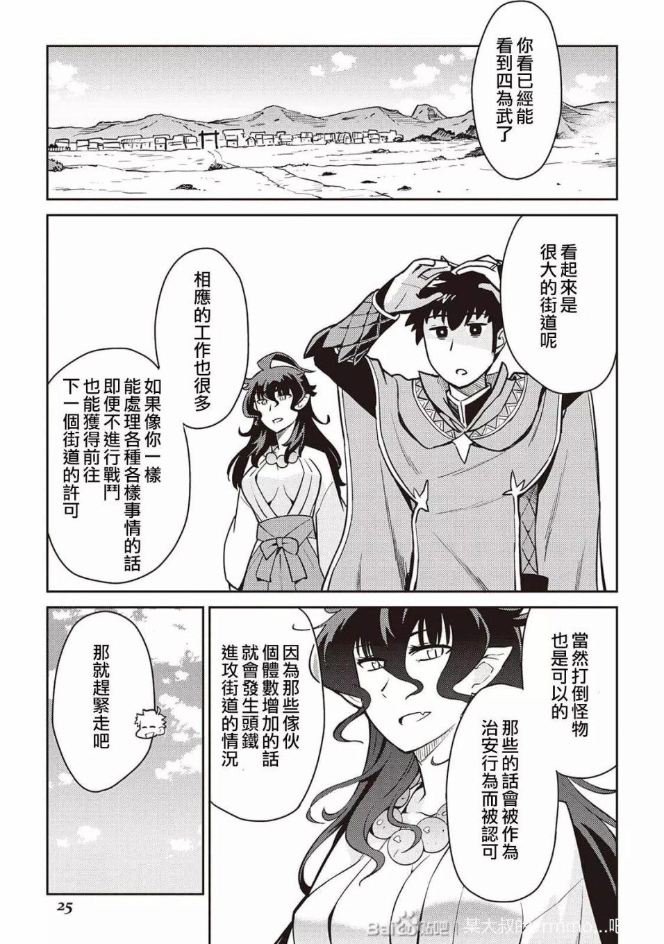 第47话