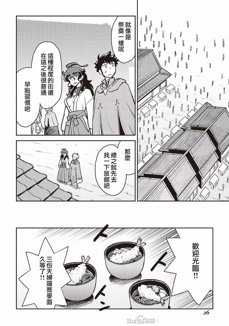 第47话