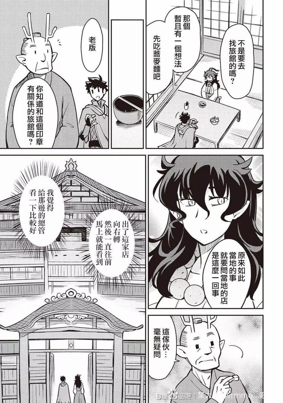 第47话