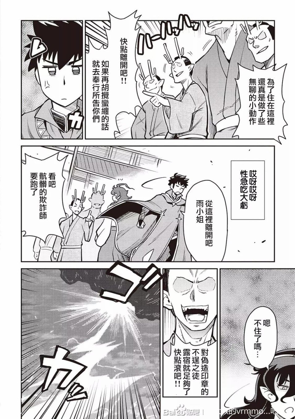 第47话
