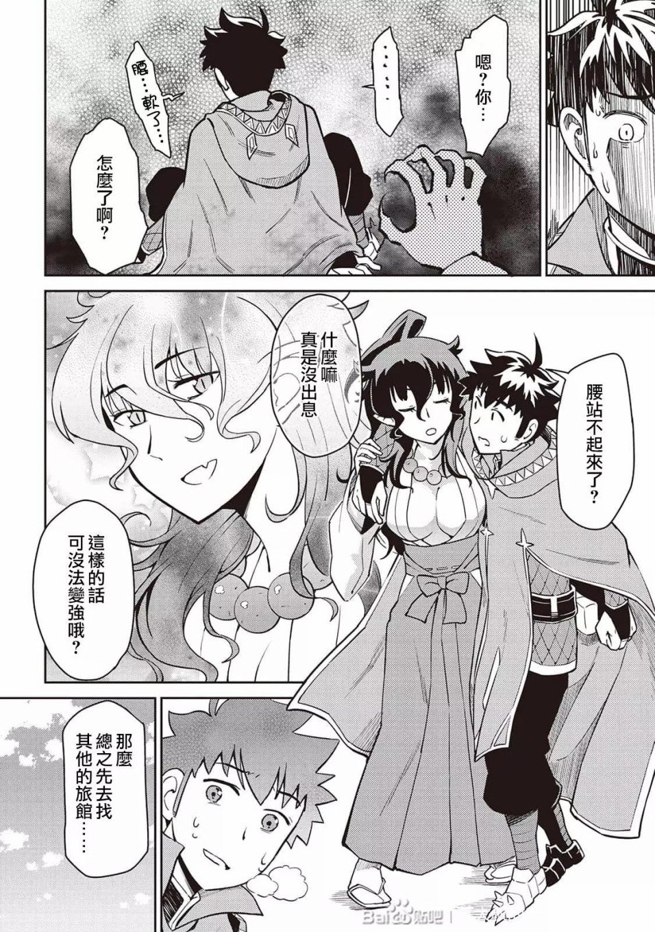 第47话