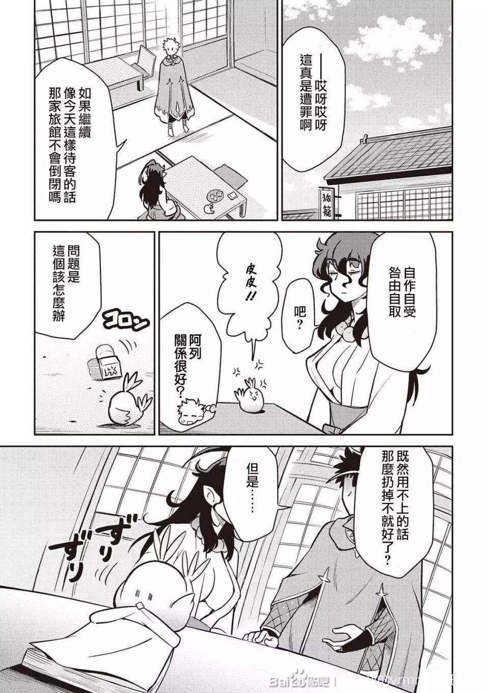 第47话