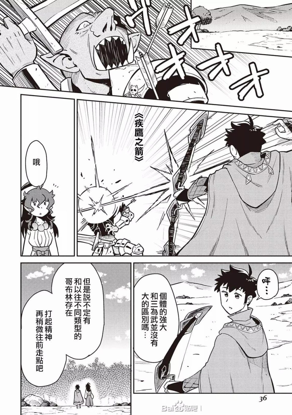 第47话