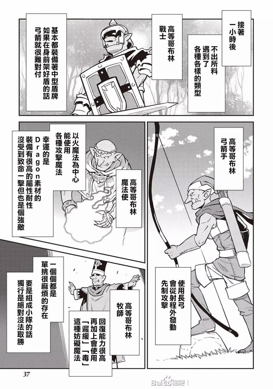 第47话
