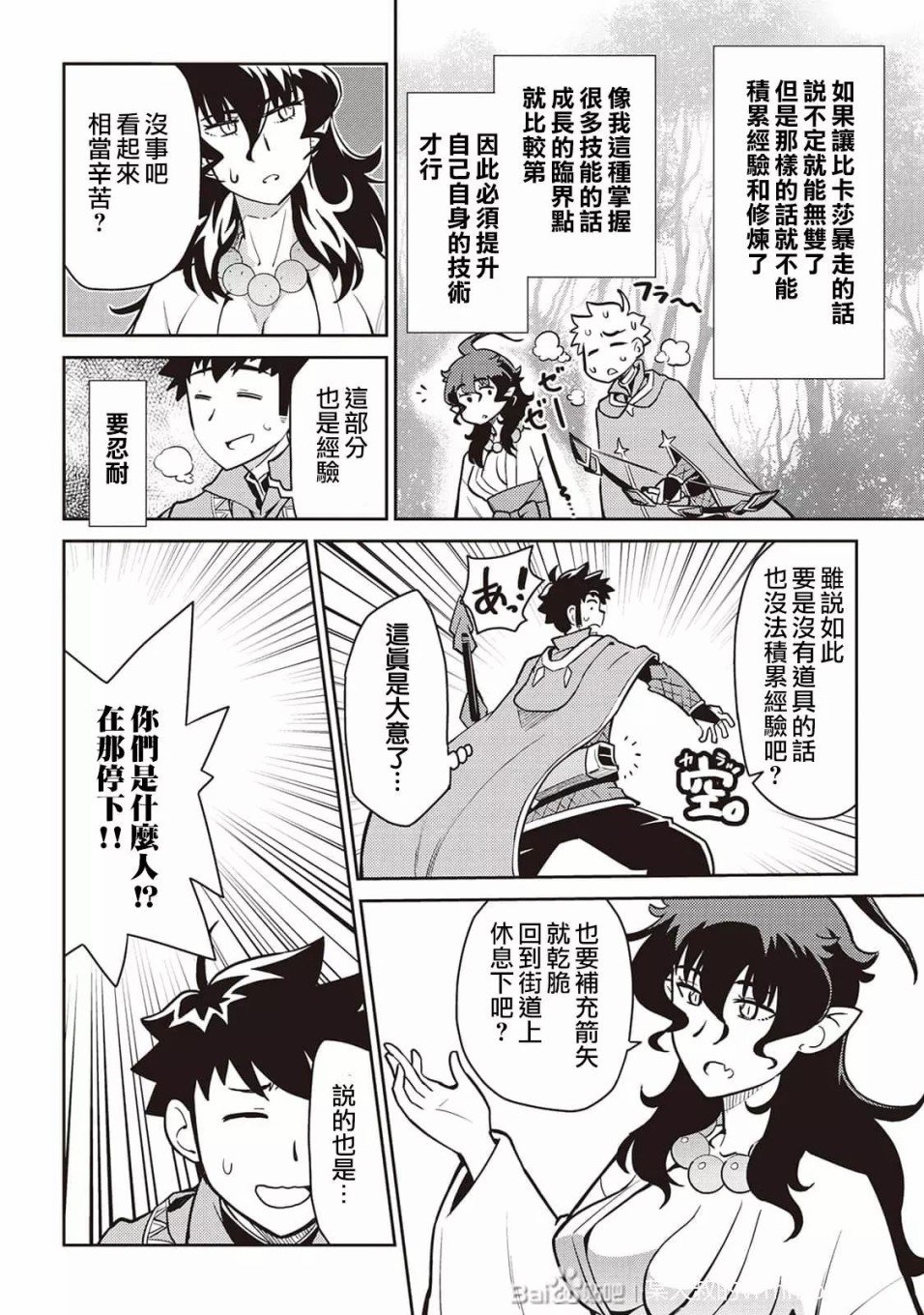 第47话