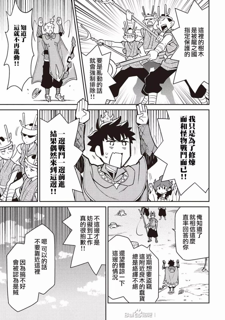 第47话