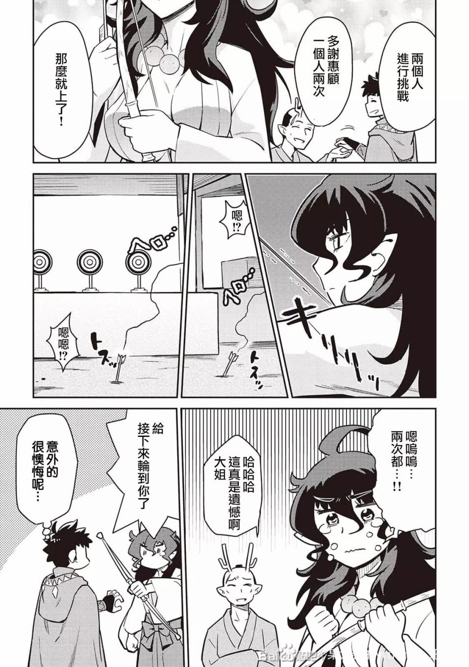 第47话
