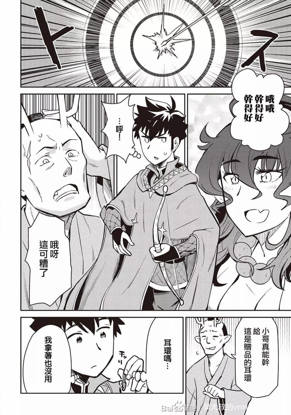 第47话