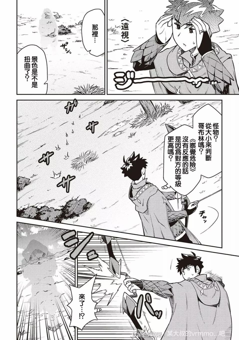 第48话