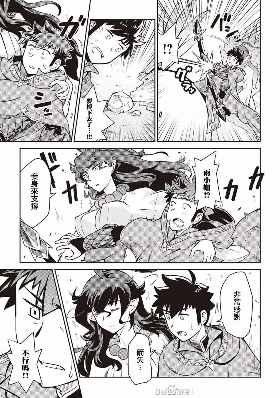第48话