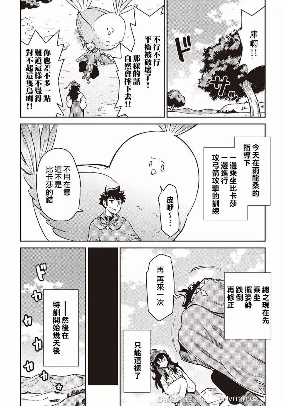 第48话