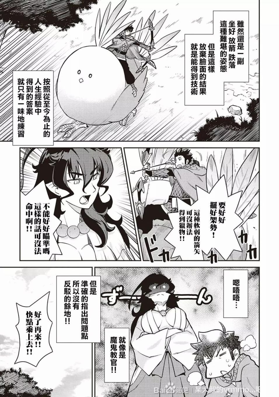 第48话