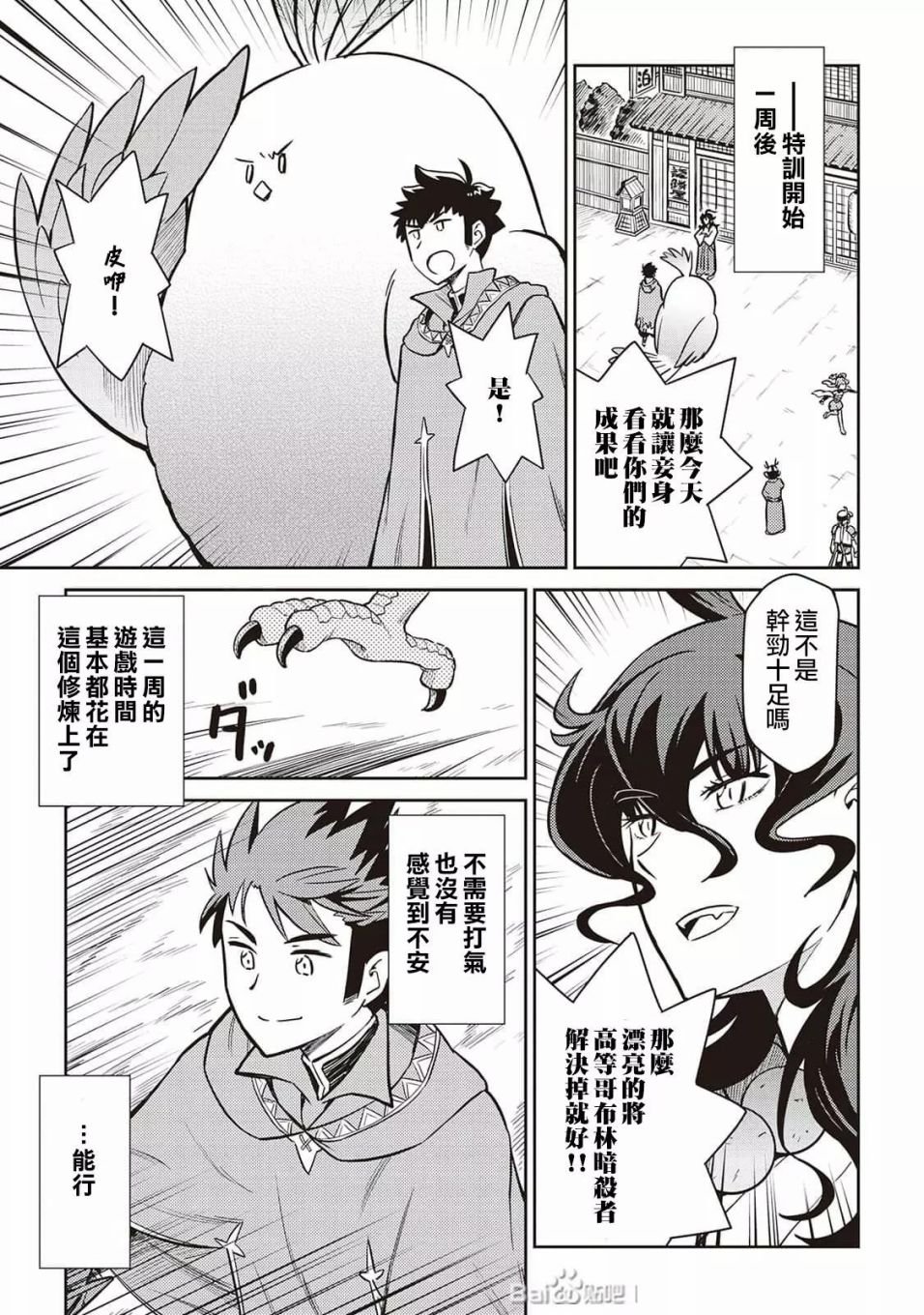第48话