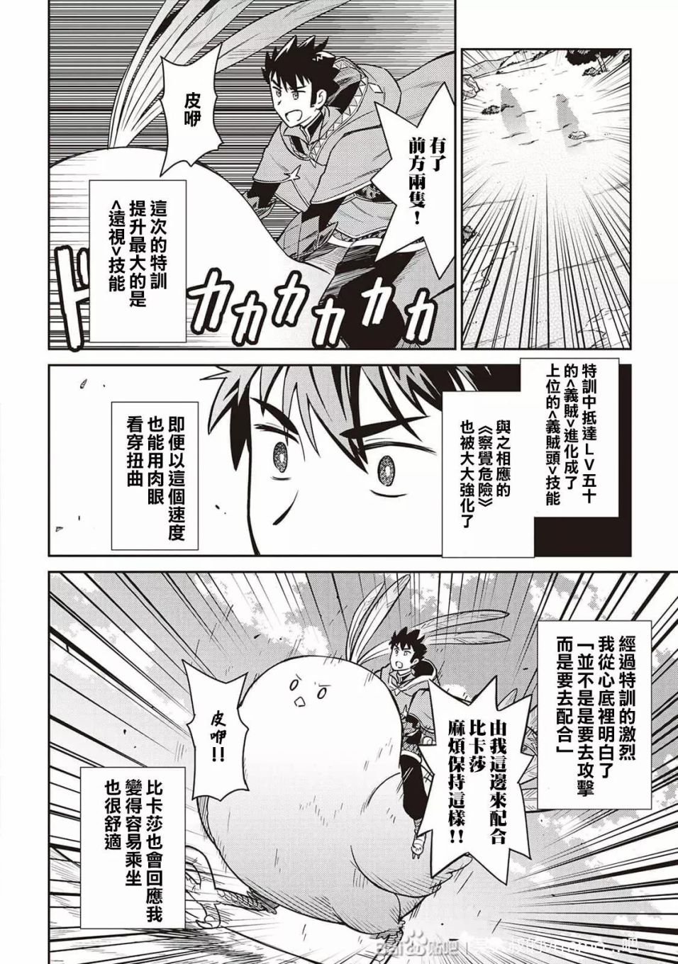 第48话