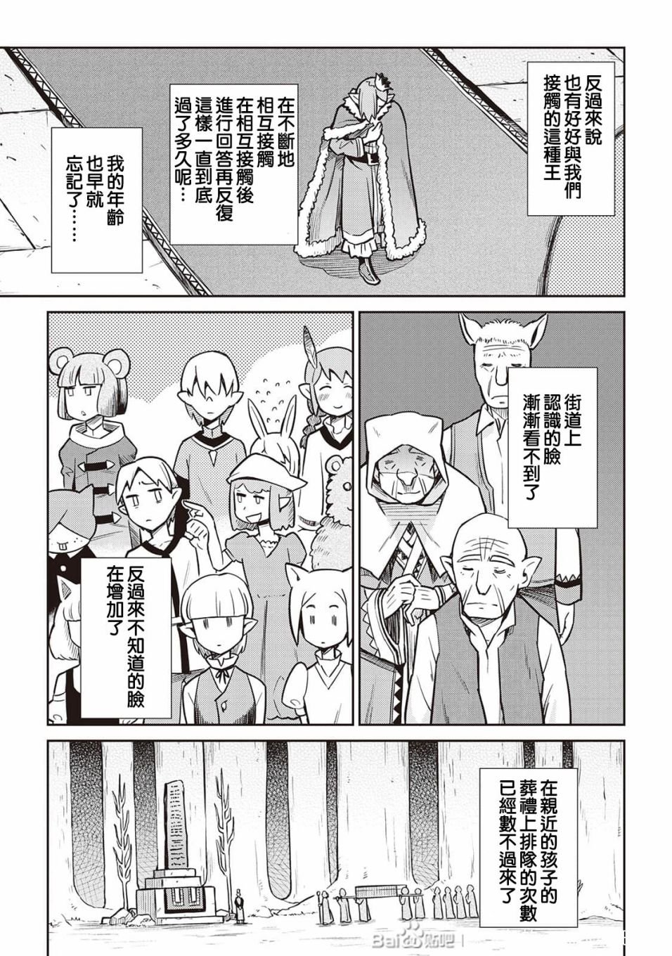 第48话