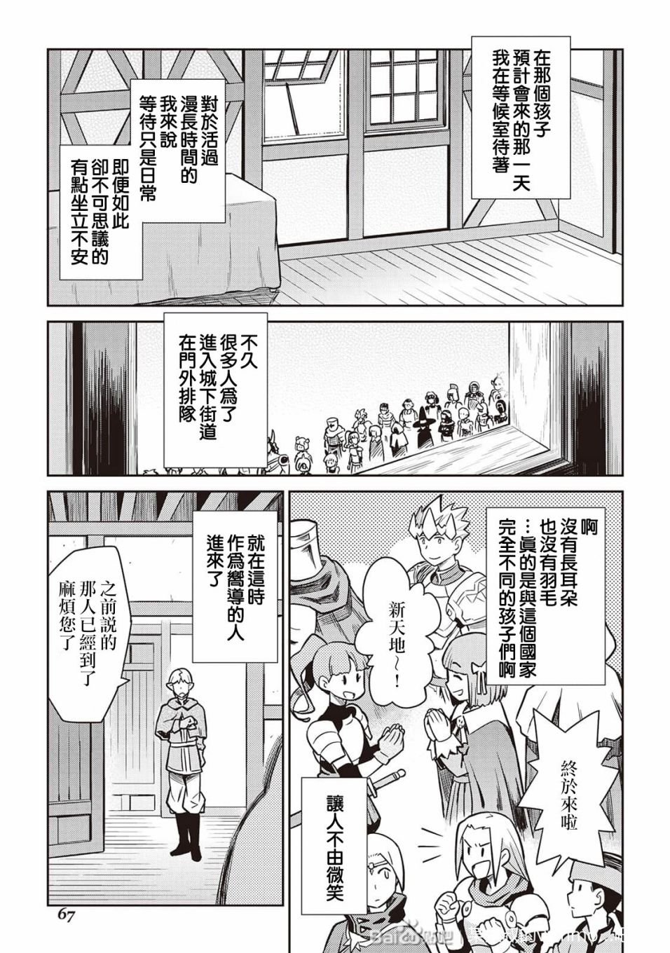 第48话