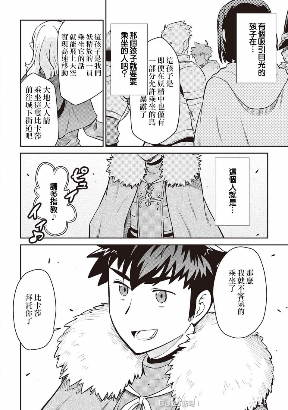 第48话