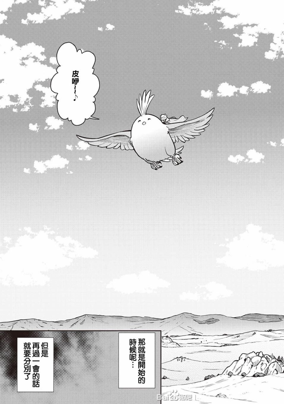 第48话