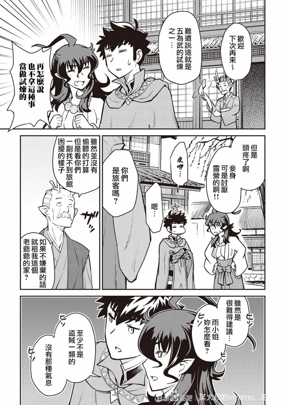 第49话