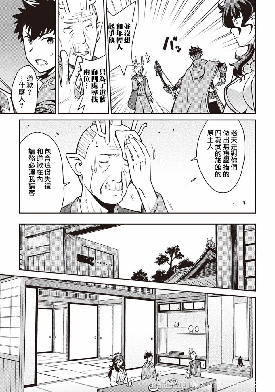 第49话