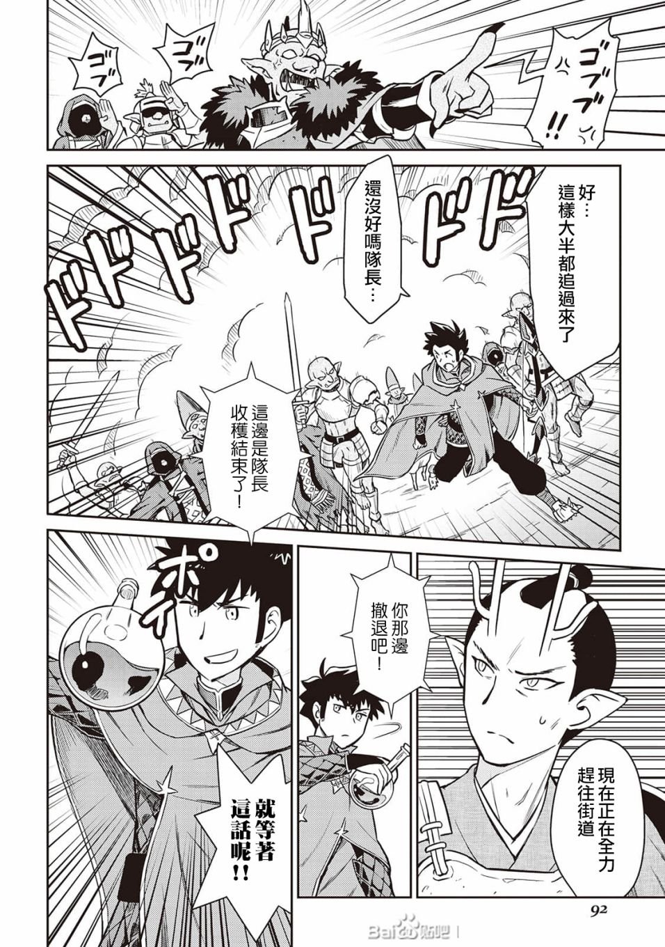 第49话