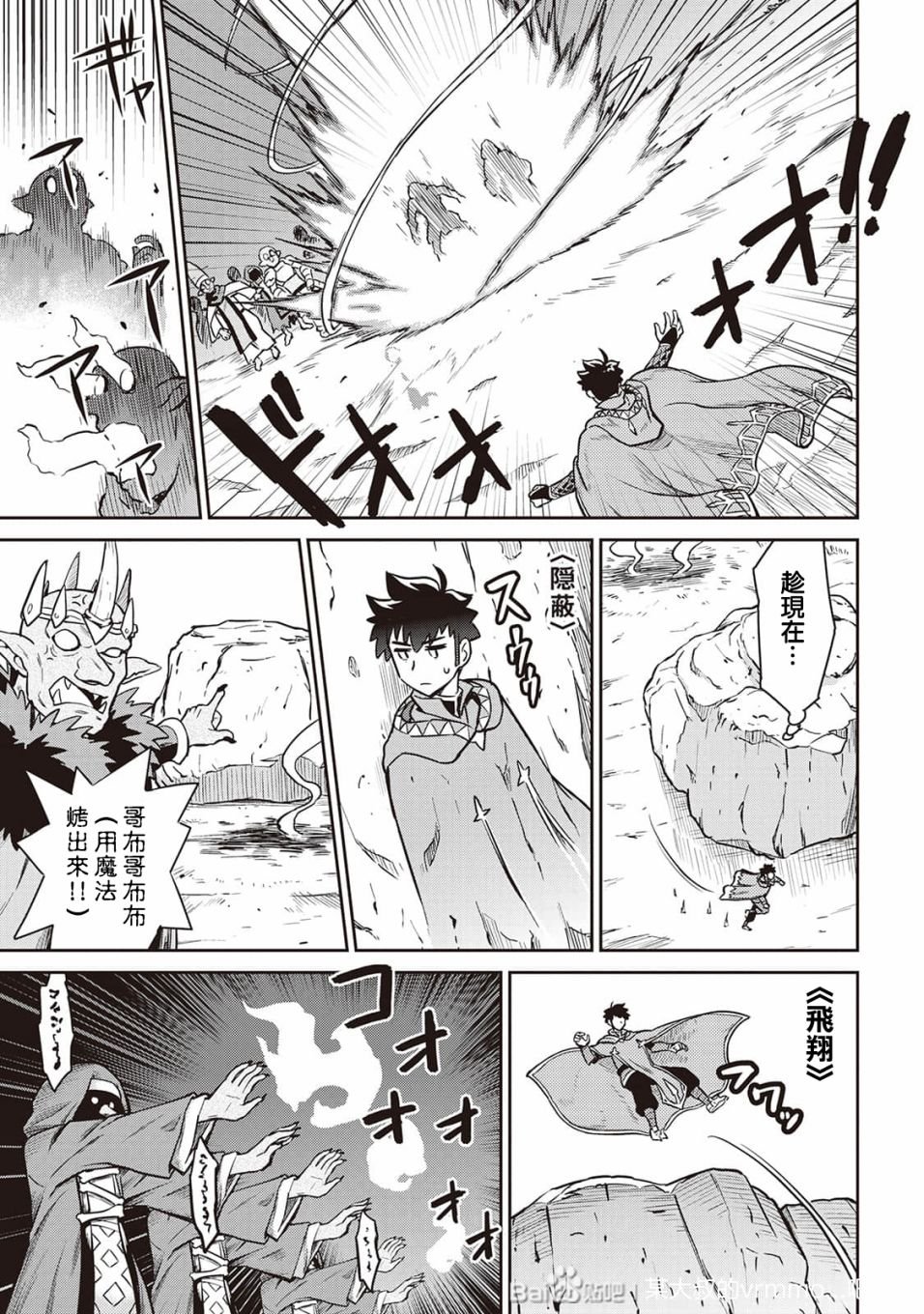 第49话