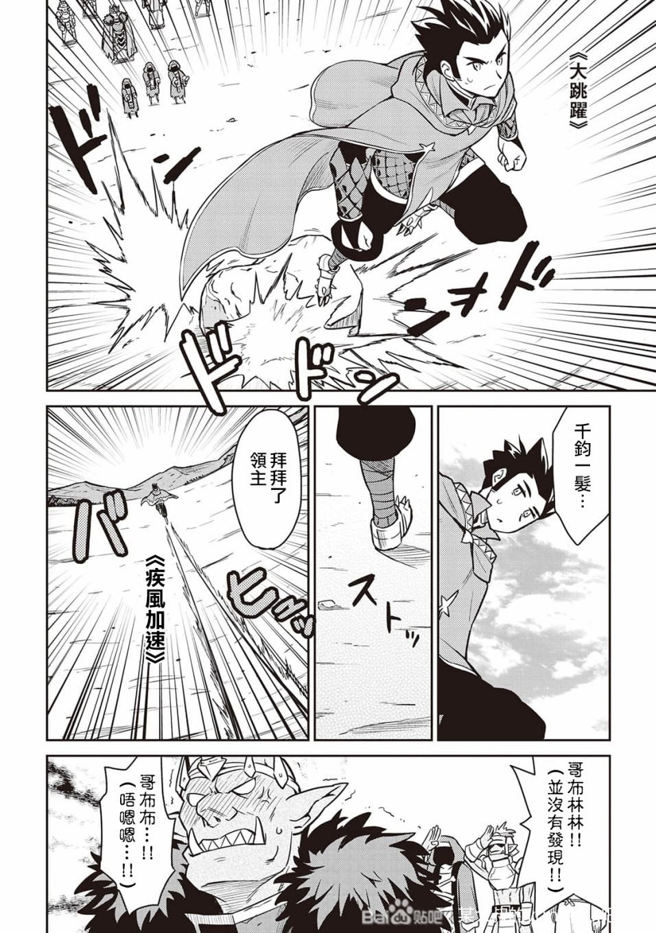 第49话