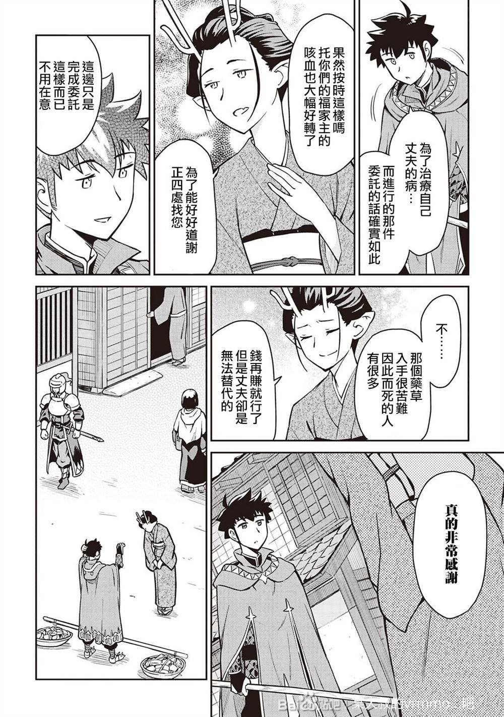 第50话