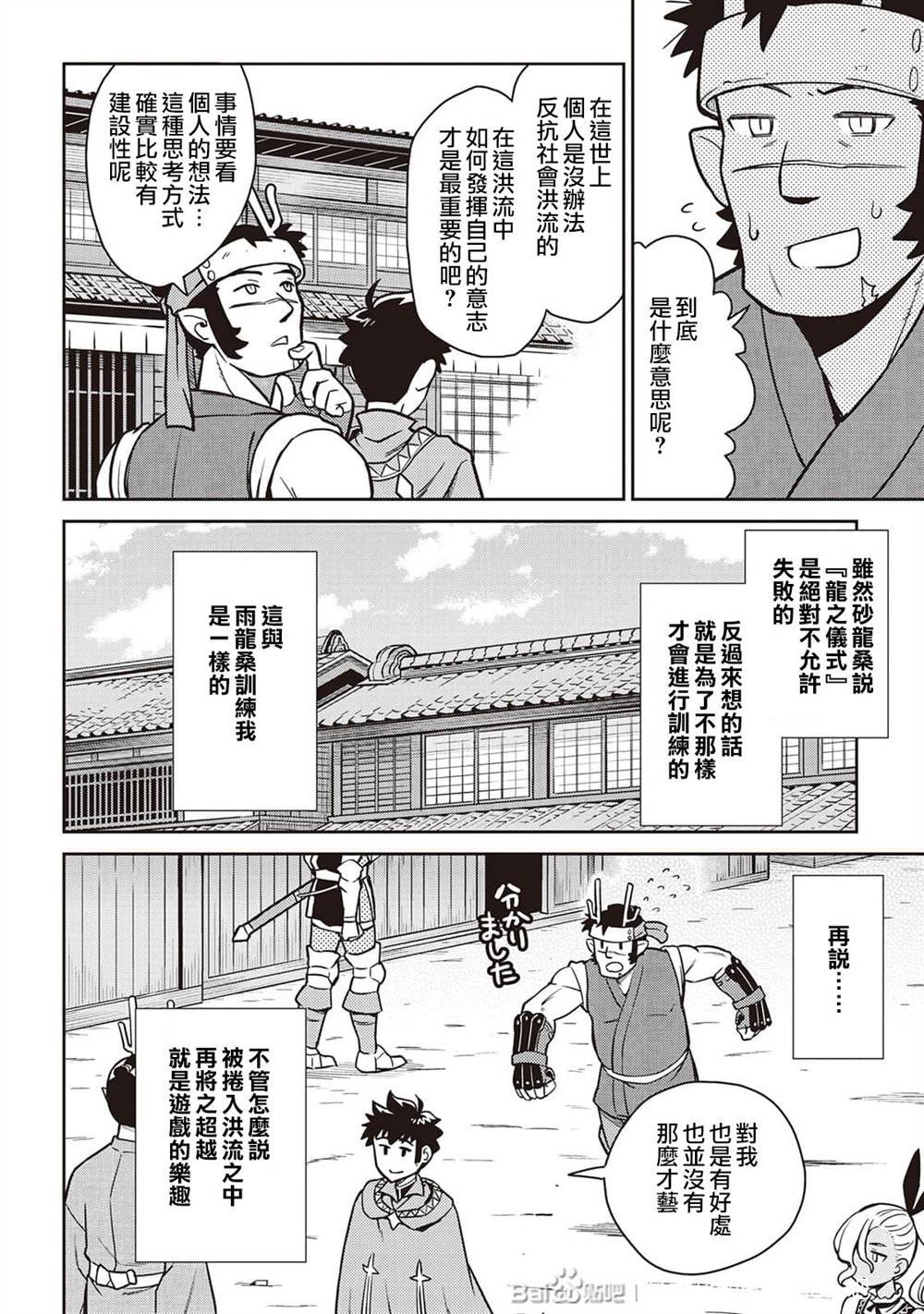 第50话