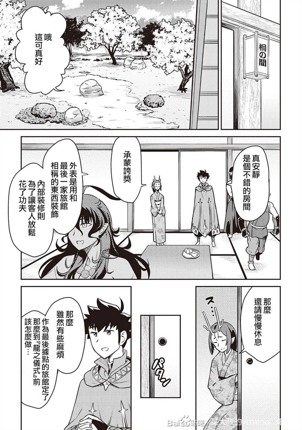 第50话