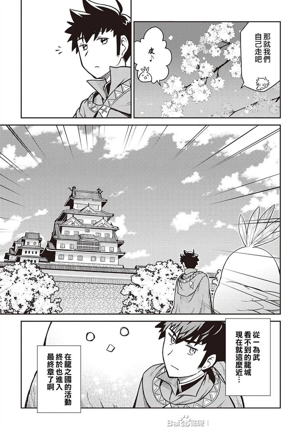 第50话