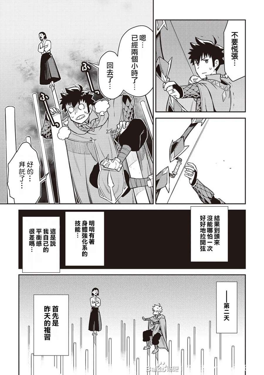 第51话