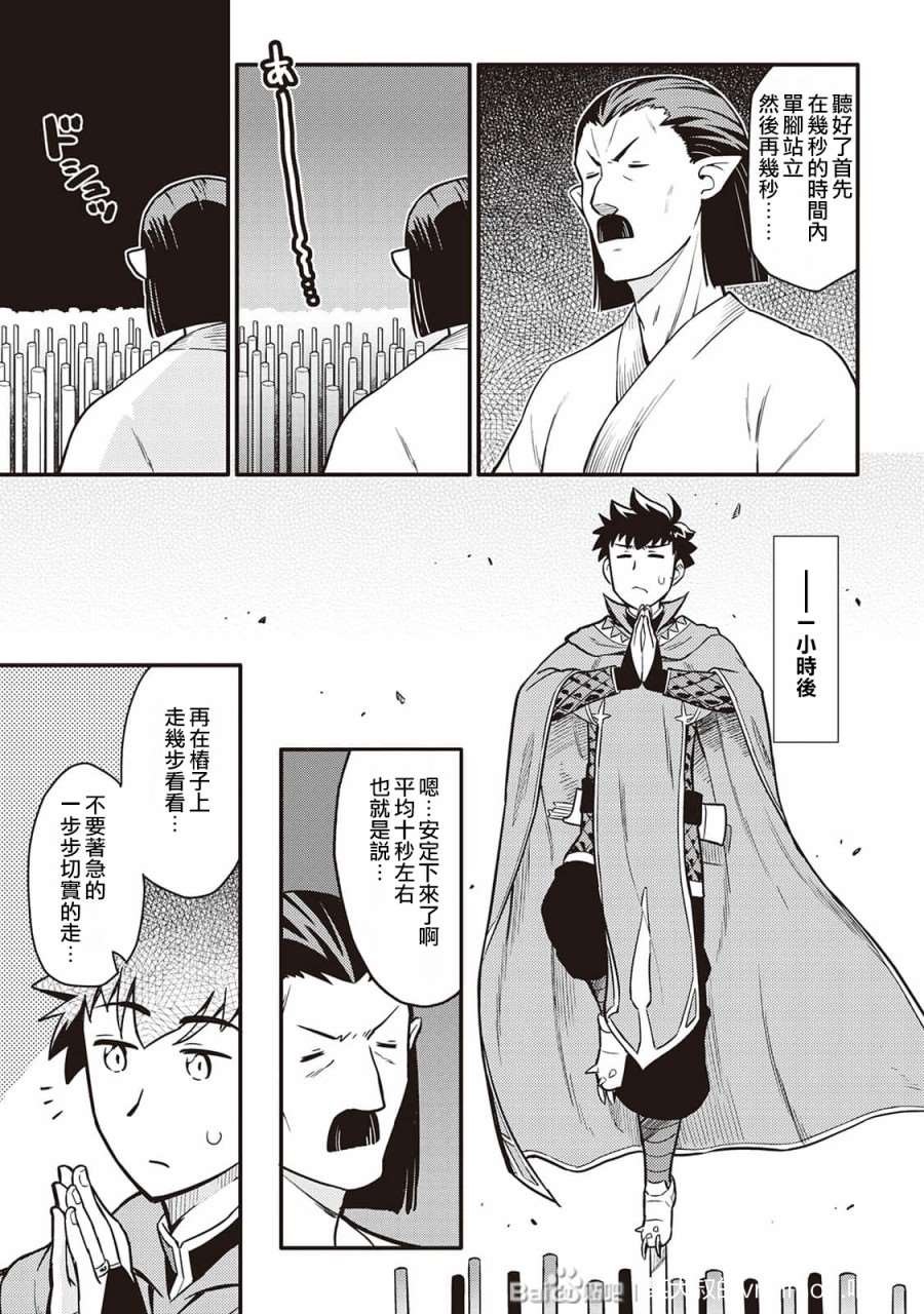 第51话