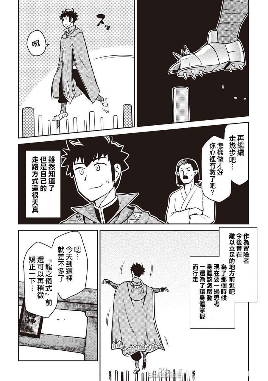 第51话