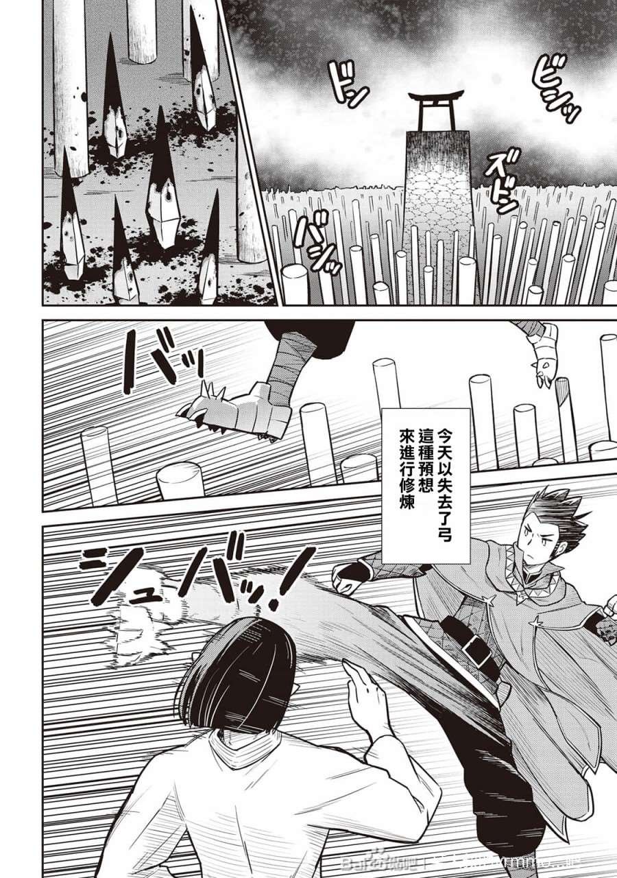 第51话