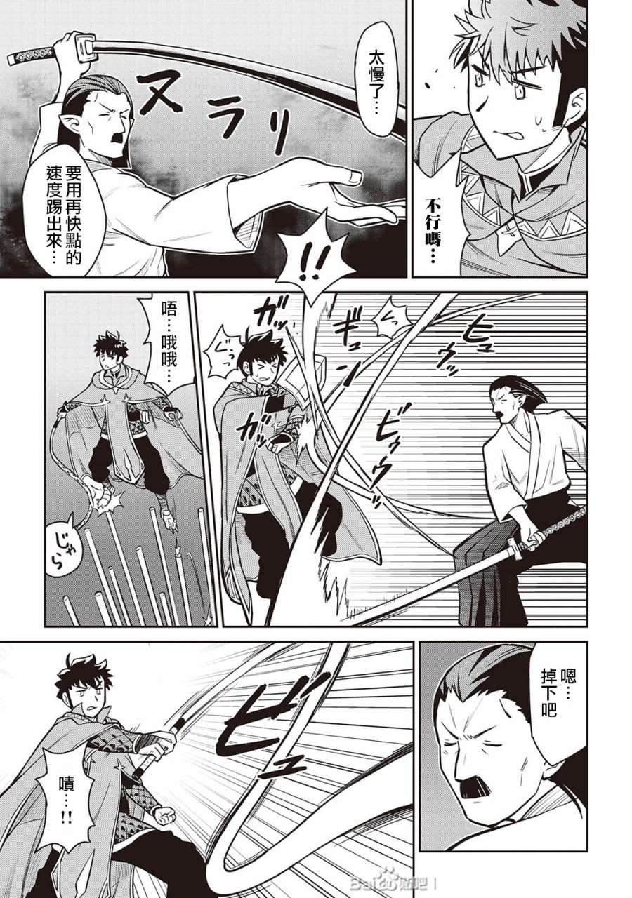 第51话