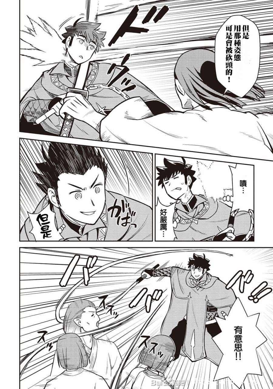 第51话