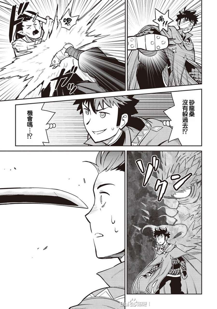第51话