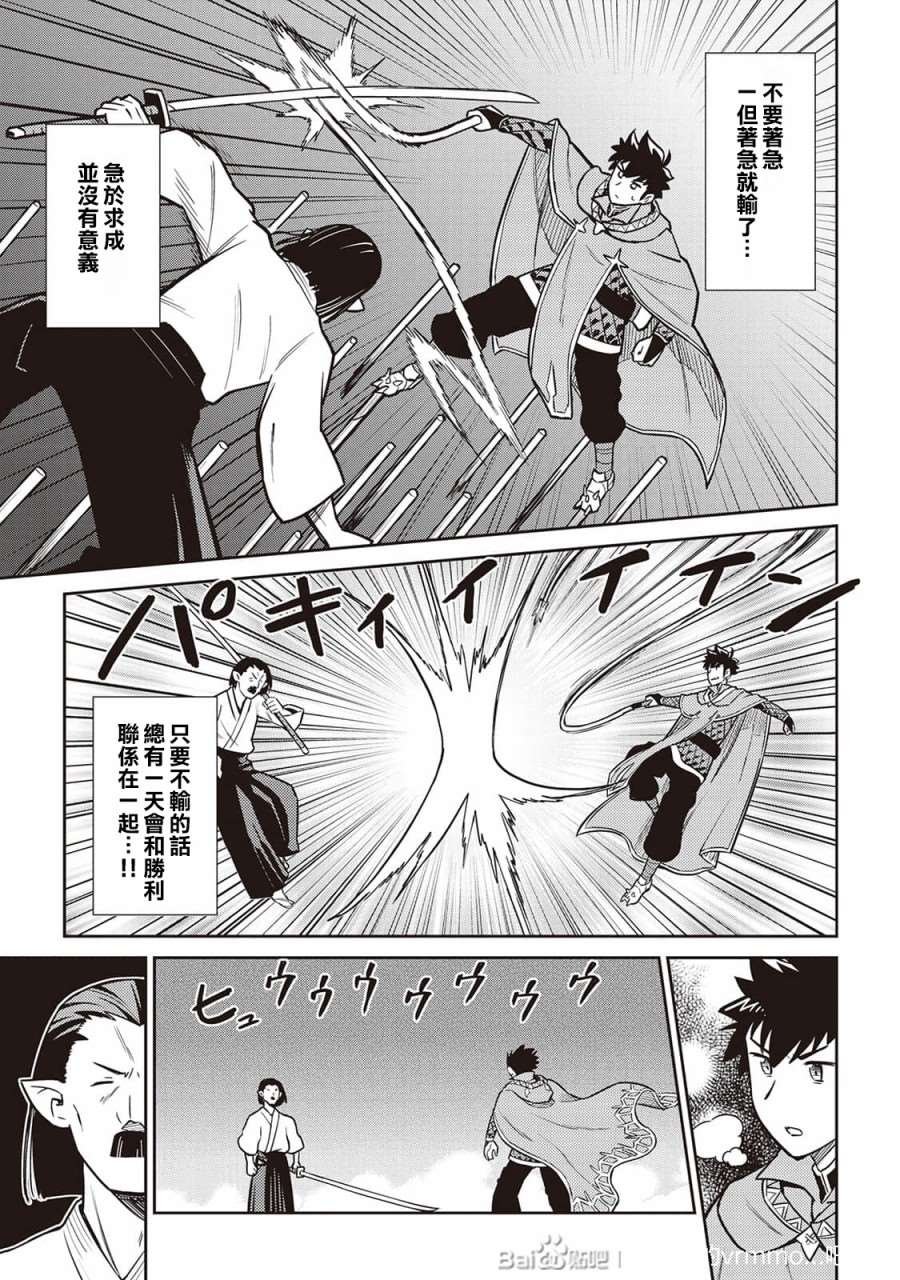 第51话