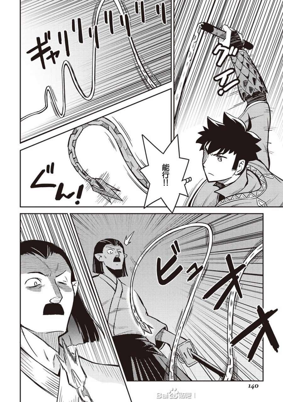 第51话