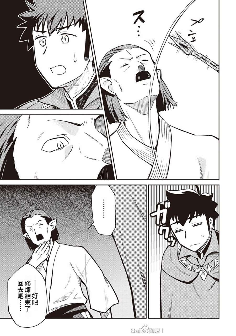 第51话