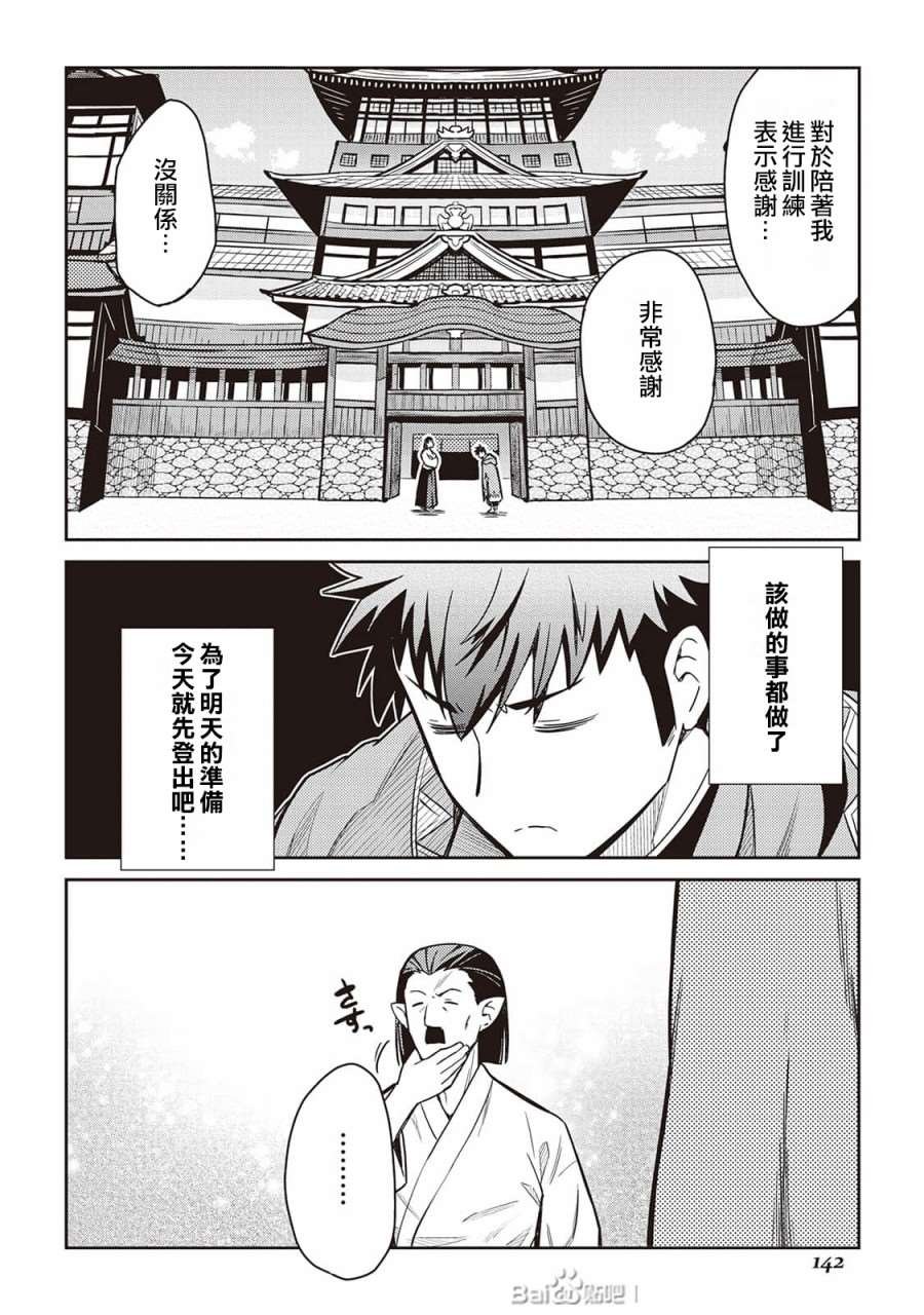 第51话