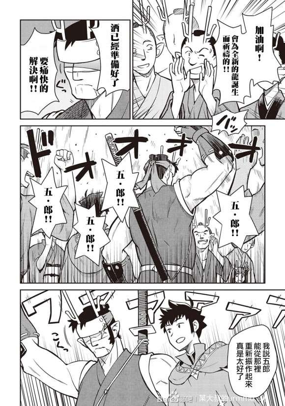 第52话