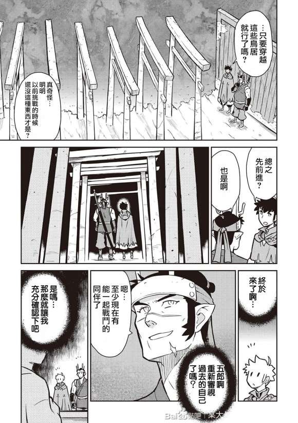 第52话