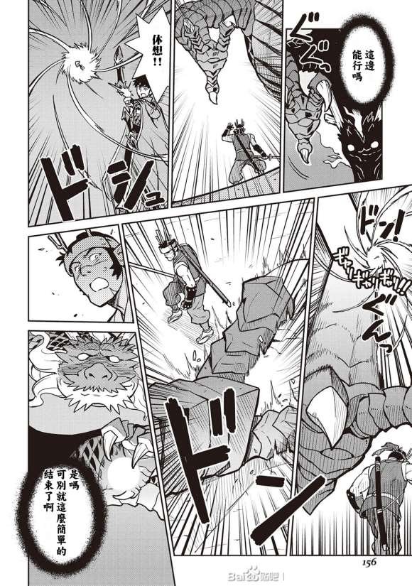 第52话