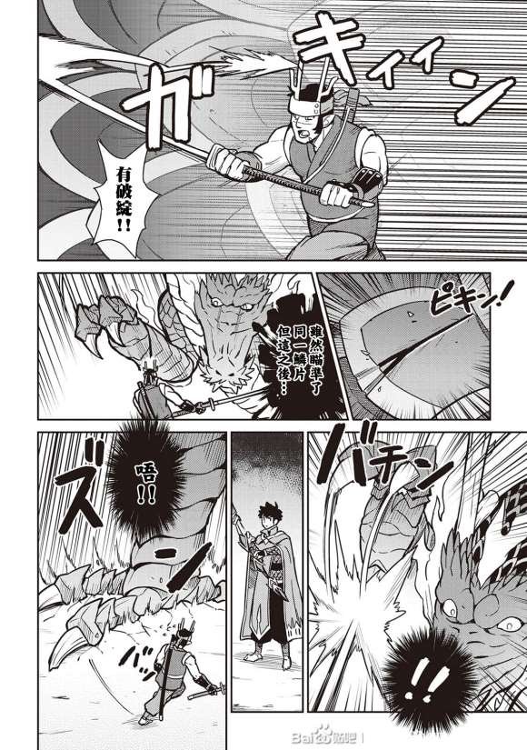 第52话