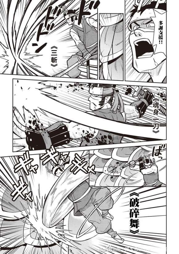 第52话